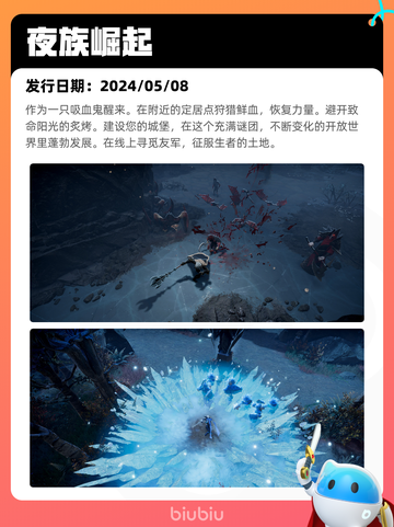 7月16日Steam热销游戏榜更新🎮截图5