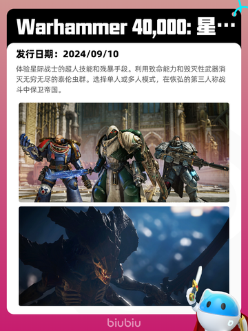 7月8日Steam热销游戏榜新鲜出炉🎮截图3