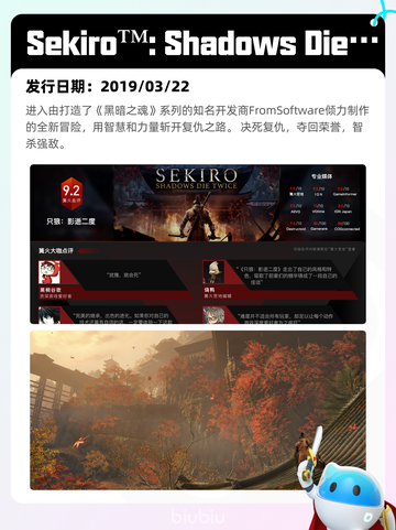 6月6日Steam热销游戏榜更新啦🎉截图7