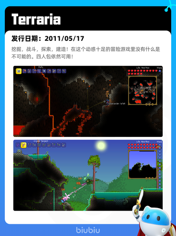 Steam热销游戏榜使命召唤®登顶截图5