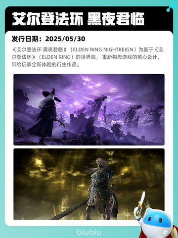 7月15日Steam热销游戏榜更新啦🎮截图4