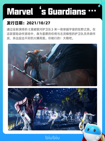 7月7日Steam热销游戏榜更新啦🎮截图7