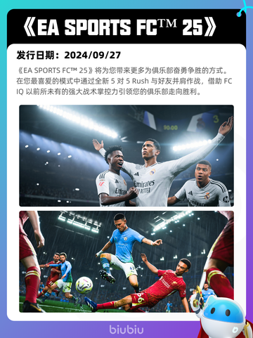 6月12日Steam热销游戏榜更新啦！🎉截图6
