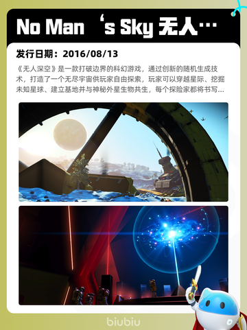 6月7日Steam热销游戏榜更新啦！🎉截图3