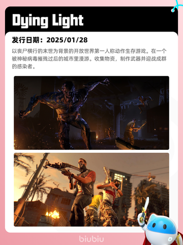 6月13日Steam热销游戏榜更新啦🎉截图3