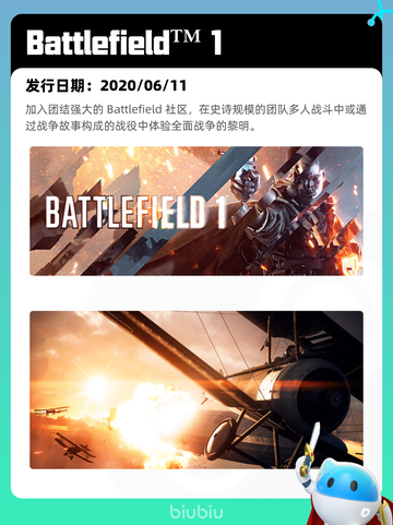 8月11日Steam热销游戏榜更新啦🎮截图10