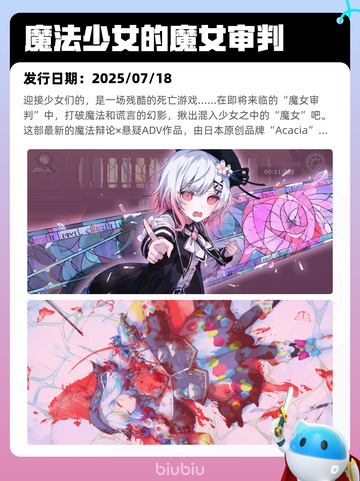 9月2日Steam热销游戏榜更新啦🎮截图6