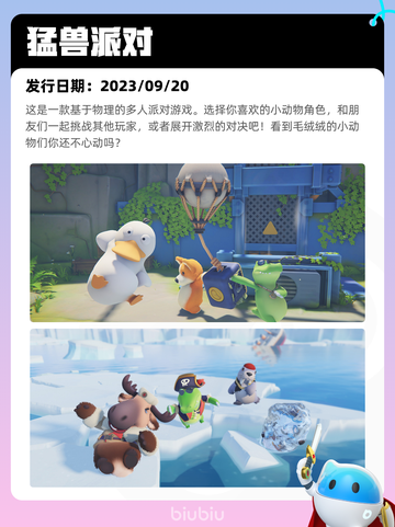 7月8日Steam热销游戏榜更新啦🎮截图8