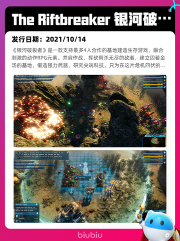 8月29日Steam热销游戏榜新鲜出炉🎮截图6