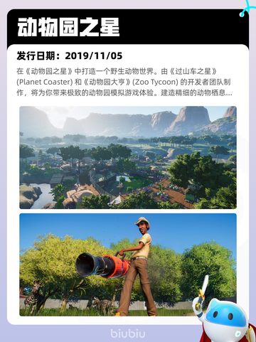 5月24日Steam热销游戏榜更新啦🎉截图6