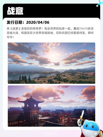 5月1日Steam热销游戏榜更新啦！🎉截图4
