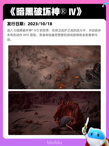 4月11日Steam热销游戏榜更新啦🎉截图8