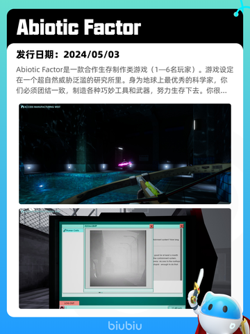 Steam热销游戏榜人渣登顶截图4