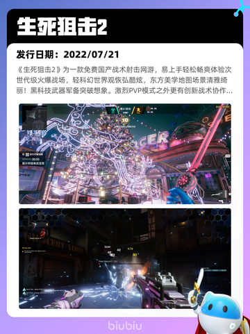 7月19日Steam热销游戏榜新鲜出炉🎮截图2