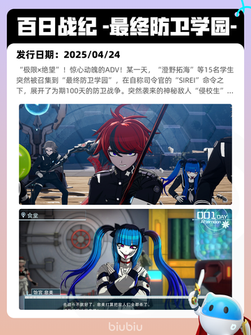 Steam热销游戏榜王国纪元登顶截图7