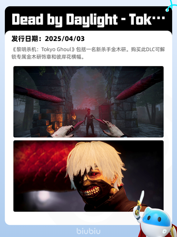 4月9日Steam热销游戏榜更新🔥截图5
