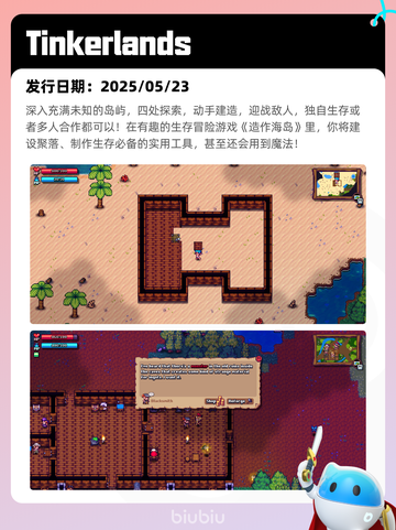 5月24日Steam热销游戏榜更新啦🎉截图3