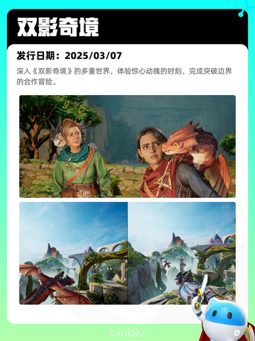 7月13日Steam热销游戏榜出炉🎮截图9