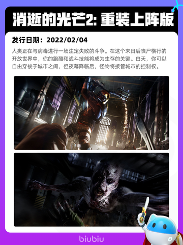 4月25日Steam热销游戏榜更新啦🎉截图5