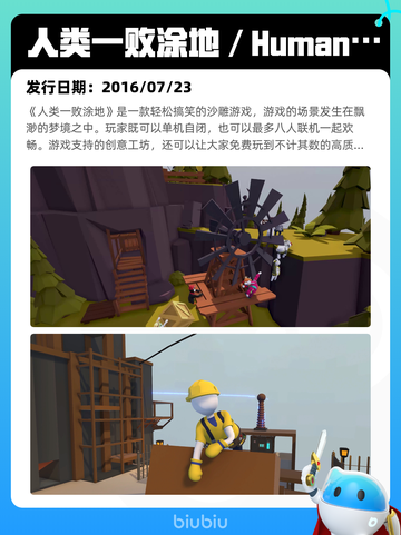 5月7日Steam热销游戏榜更新🔥截图4