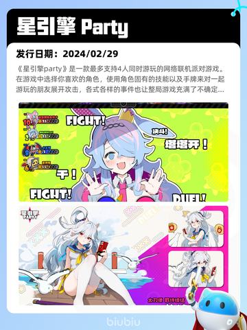 6月7日Steam热销游戏榜更新啦！🎉截图10