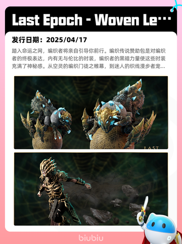4月27日Steam热销游戏榜更新啦🎉截图5