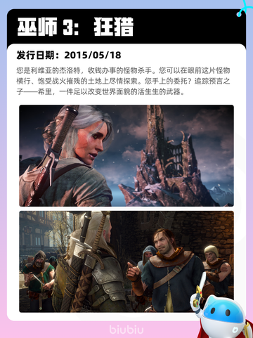 Steam热销游戏榜霍格沃茨之遗登顶截图6