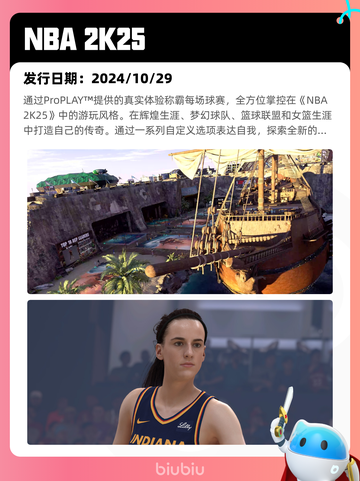 5月9日Steam热销游戏榜更新啦！🎉截图3