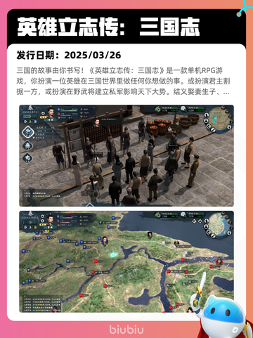 5月15日Steam热销游戏榜更新啦🎉截图4