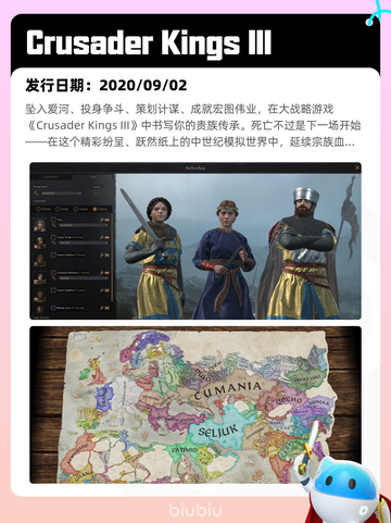 6月6日Steam热销游戏榜更新🔥截图5