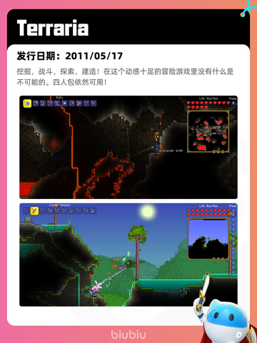 Steam热销游戏榜百剑讨妖传绮谭登顶截图4