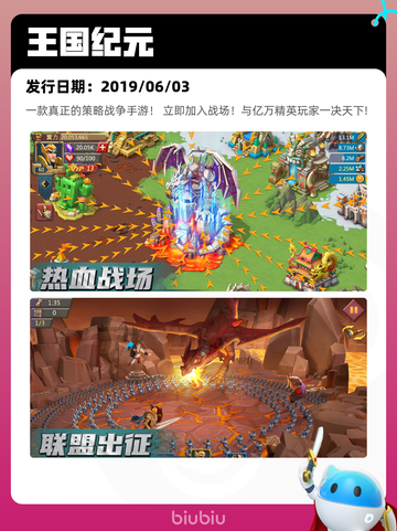 5月18日Steam热销游戏榜更新啦🎉截图2