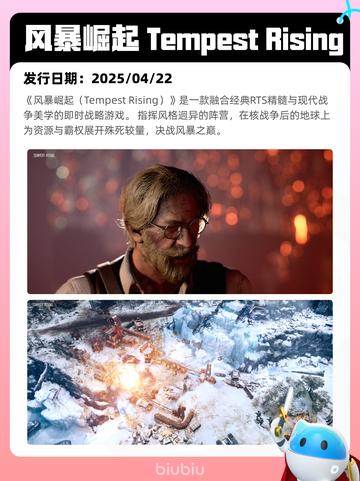 4月27日Steam热销游戏榜更新啦🎉截图9
