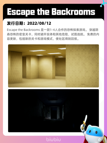 8月19日Steam热销游戏榜新鲜出炉🎮截图6