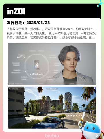 4月8日Steam热销游戏榜更新🔥截图2