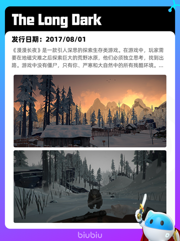5月1日Steam热销游戏榜更新啦！🎉截图8