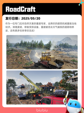 Steam热销游戏榜巫师 3：狂猎登顶截图6