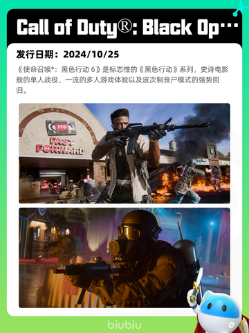 7月9日Steam热销游戏榜新鲜出炉🎮截图2