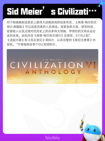 7月7日Steam热销游戏榜更新啦🎮截图5