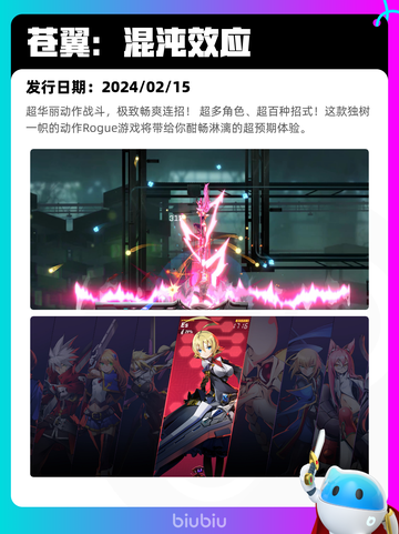 9月2日Steam热销游戏榜更新啦🎮截图8
