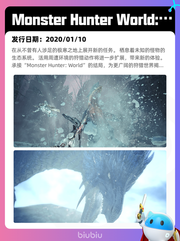 Steam热销游戏榜永恒轮回登顶截图7