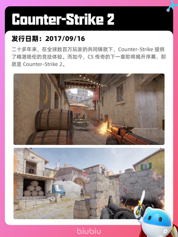 8月24日Steam热销游戏榜更新啦🎮截图7