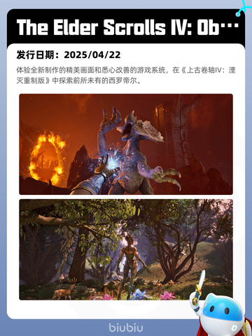 4月28日Steam热销游戏榜更新🔥截图3