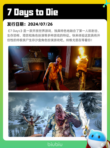4月23日Steam热销游戏榜更新🔥截图4
