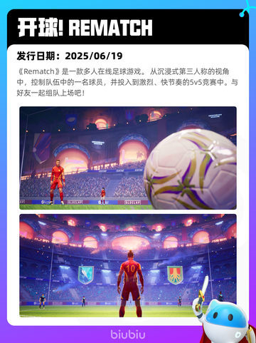 6月21日Steam热销游戏榜更新啦！🎉截图10