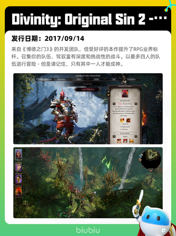 6月7日Steam热销游戏榜更新啦！🎉截图5