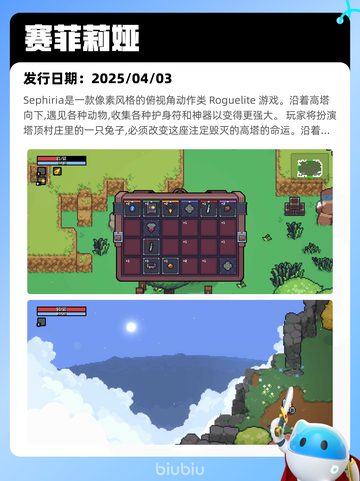 4月8日Steam热销游戏榜更新啦🎉截图4