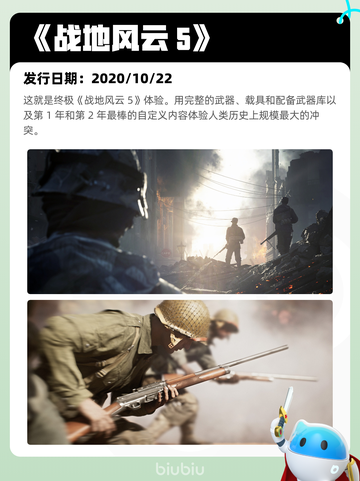 7月30日Steam热销游戏榜更新🎮截图2