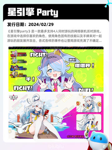 7月19日Steam热销游戏榜新鲜出炉🎮截图10