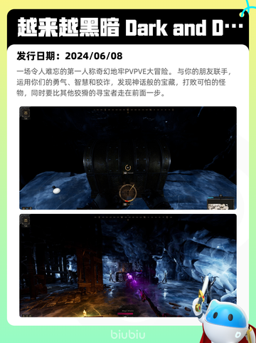4月18日Steam热销游戏榜更新啦🎉截图2